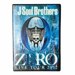 三代目 J Soul Brothers LIVE TOUR 2012「0～ZERO～」DVD