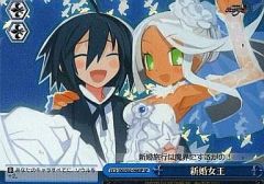 【中古】ヴァイスシュヴァルツ DG/S02-098SP[SP]：新婚女王