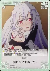 プラスティックメモリーズ ChaosTCG 11枚セット プラメモ レア カオス 2026年最新】Chaos プラスティックメモリーズの人気アイテム - メルカリ