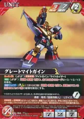 マイトガイン一式　サンライズクルセイド 2026年最新】クルセイド マイトガインの人気アイテム - メルカリ