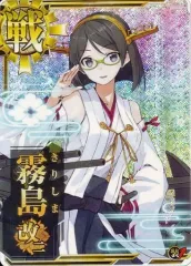 2026年最新】艦これアーケード 鹿島改 ホロの人気アイテム - メルカリ