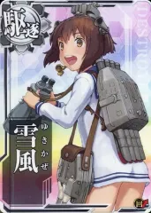2026年最新】艦これアーケード 雪風改二の人気アイテム - メルカリ
