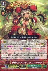 2026年最新】幻蒼のラナンキュラス アーシャの人気アイテム - メルカリ