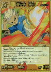 [중고] 이나즈마일레븐 TCG 3-2 01/64[LR]:호염사 슈야