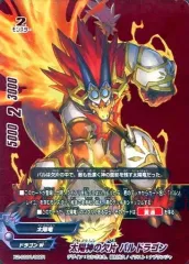 2026年最新】太陽の弾丸」VS「終焉の世界」の人気アイテム - メルカリ