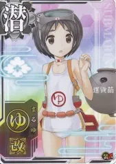 2026年最新】艦これアーケード まるゆ 中破の人気アイテム - メルカリ