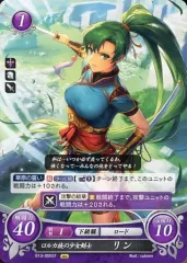 2026年最新】ファイアーエムブレム サイファ リンの人気アイテム