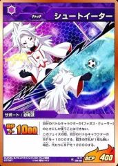 [중고] 이나즈마일레븐 TCG IG-17 054/055[C]:슈팅 이터