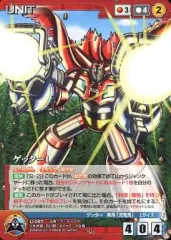 2026年最新】クルセイド ゲッターの人気アイテム - メルカリ