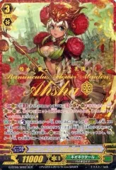 【中古】ヴァンガード G-BT06/SR02[SCR]：ラナンキュラスの花乙女 アーシャ