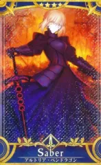 【中古】Fate [☆☆☆☆]：【第3段階/Fatal】アルトリア・ペンドラゴン〔オルタ〕