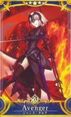【中古】Fate [☆☆☆☆☆]：【第2段階】ジャンヌ・ダルク〔オルタ〕