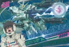 2026年最新】ガンダムトライエイジ oa4 cpの人気アイテム - メルカリ