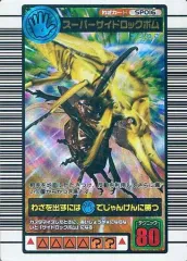 2026年最新】セガ カードパワーの人気アイテム - メルカリ