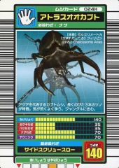 ペアサイクロイド 3枚 遊戯王 最強ジャンプ 融合 6月 RD ラッシュ a6