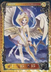 【中古】アヴァロンの鍵 6/N52[VR]：フィフティニーのサムネイル