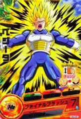 【中古】ドラゴンボールヒーローズ H6-05[レア]：ベジータ
