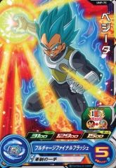 ドラゴンボールヒーローズ　ベジット　プロモ　2014 楽天市場】スーパードラゴンボールヒーローズ PUMS14-05 ベジット