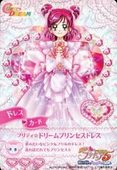 詩姫達の学園祭 プレミアムディーバBOX 開封済み バトスピ ID87GG