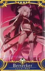 【中古】Fate [☆☆☆☆]：【第2段階】ジャンヌ・ダルク〔オルタ〕