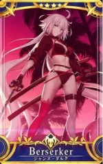 【中古】Fate [☆☆☆☆]：【第3段階】ジャンヌ・ダルク〔オルタ〕