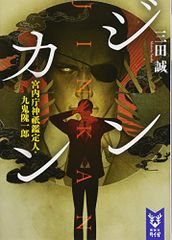 KANJANI∞LIVE TOUR!! 8EST?みんなの想いはどうなんだい?僕らの想いは