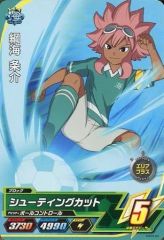 イナズマイレブン ac 綱海 条介 AS05-42 アーケード - メルカリ