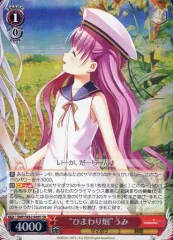 summer pocketsサマポケ ヴァイスシュヴァルツ 夏の思い出 紬SP 2026年 
