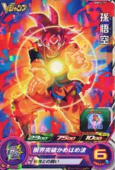 【中古】ドラゴンボールヒーローズ BMPJ-15[P]：孫悟空/[「Vジャンプ」2020年定期購読特典 秋]のサムネイル
