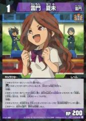イナズマイレブン TCG 雷門夏未 - メルカリ