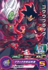 【中古】ドラゴンボールヒーローズ PUMS9-14[P]：ゴクウブラック