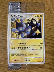 モウカザル 037⁄DP-P meijiチョコレート 明治チョコ 非売品 未開封