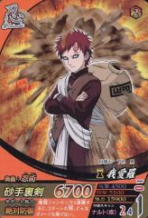 NARUTO データカードダス 波風ミナト 特別限定カード - メルカリ