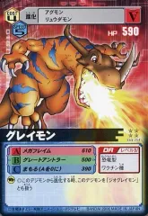 【中古】旧デジモンカードゲーム Dα-254[C]：グレイモン