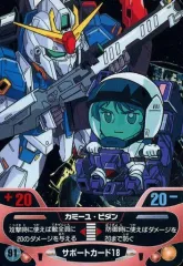 2026年最新】カミーユ・ビダン×ぴあ の人気アイテム - メルカリ