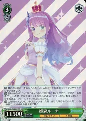2026年最新】姫森ルーナ srの人気アイテム - メルカリ