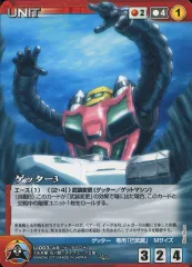 2026年最新】クルセイド ゲッターの人気アイテム - メルカリ