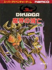 ドルアーガの塔 MZ-1500 クイックディスク版 - メルカリ