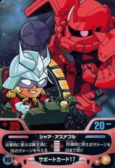 【中古】アニメ系トレカ 90[ノーマル]：シャア・アズナブル