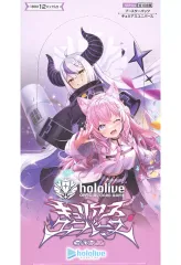 【中古】トレカ 【BOX】hololive OFFICIAL CARD GAME ブースターパック キュリアスユニバース