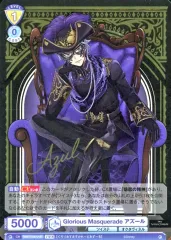 【中古】ヴァイスシュヴァルツブラウ TWST/01E-015T[TWR]：(ホロ)Glorious Masquerade アズール(金箔押し)