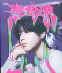 StrayKids POSTCARDver. Han 樂-STAR