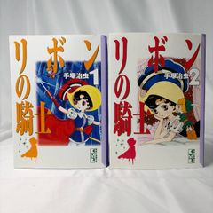 SB163 中古書籍 角川まんが学習シリーズ 日本の歴史 非全巻 欠番あり