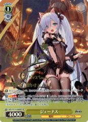 ヴァイスシュヴァルツ アズールレーン ジェーナス SP - メルカリ