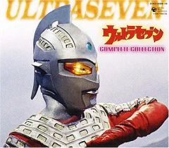 未開封CD-BOX ウルトラセブン コンプリート・コレクション 誕生40周年 