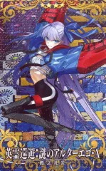 フェイト / グランドオーダー ランサー／謎のアルターエゴ・Λ ランサー/謎のアルターエゴ・Λ [AQ]