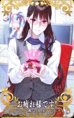 【中古】Fate [☆☆☆☆☆]：【Fatal】お疲れ様です！