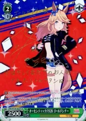 2026年最新】ウマ娘カードサインの人気アイテム - メルカリ