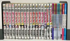 新世紀エヴァンゲリオン　全巻＋関連本多数