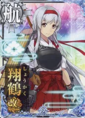 2026年最新】艦これアーケード 翔鶴 改の人気アイテム - メルカリ
